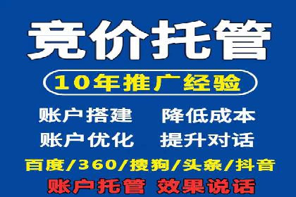 头条信息流平台案例分析
